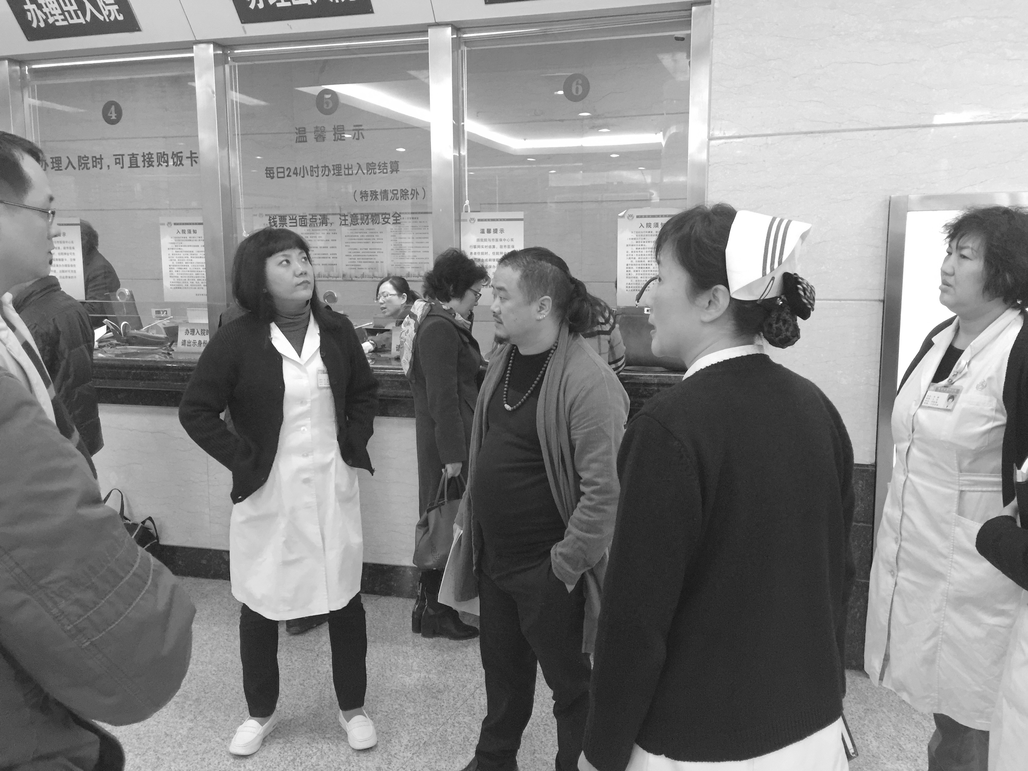 西安市第四医院项目考察与沟通记录