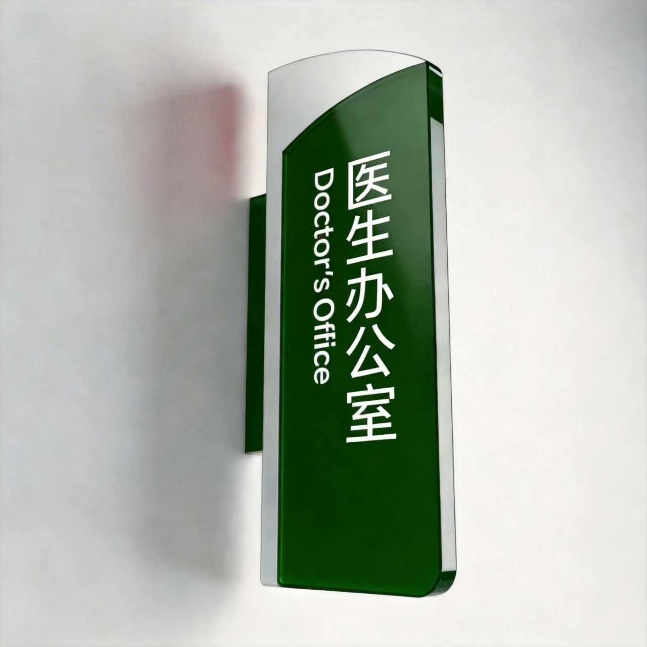 深圳市龙岗区人民医院品牌视觉设计