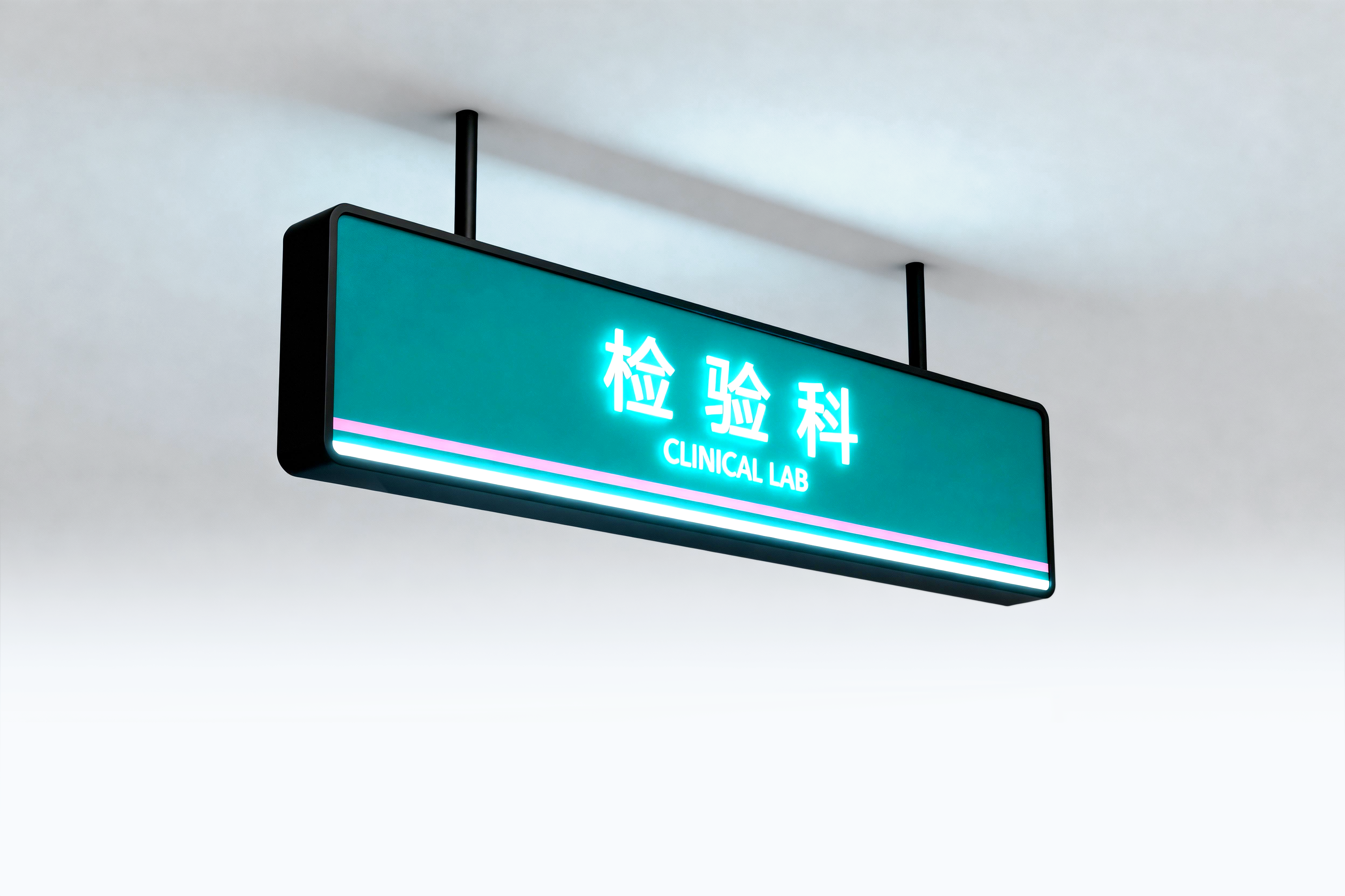 宁夏市妇幼保健院品牌视觉设计