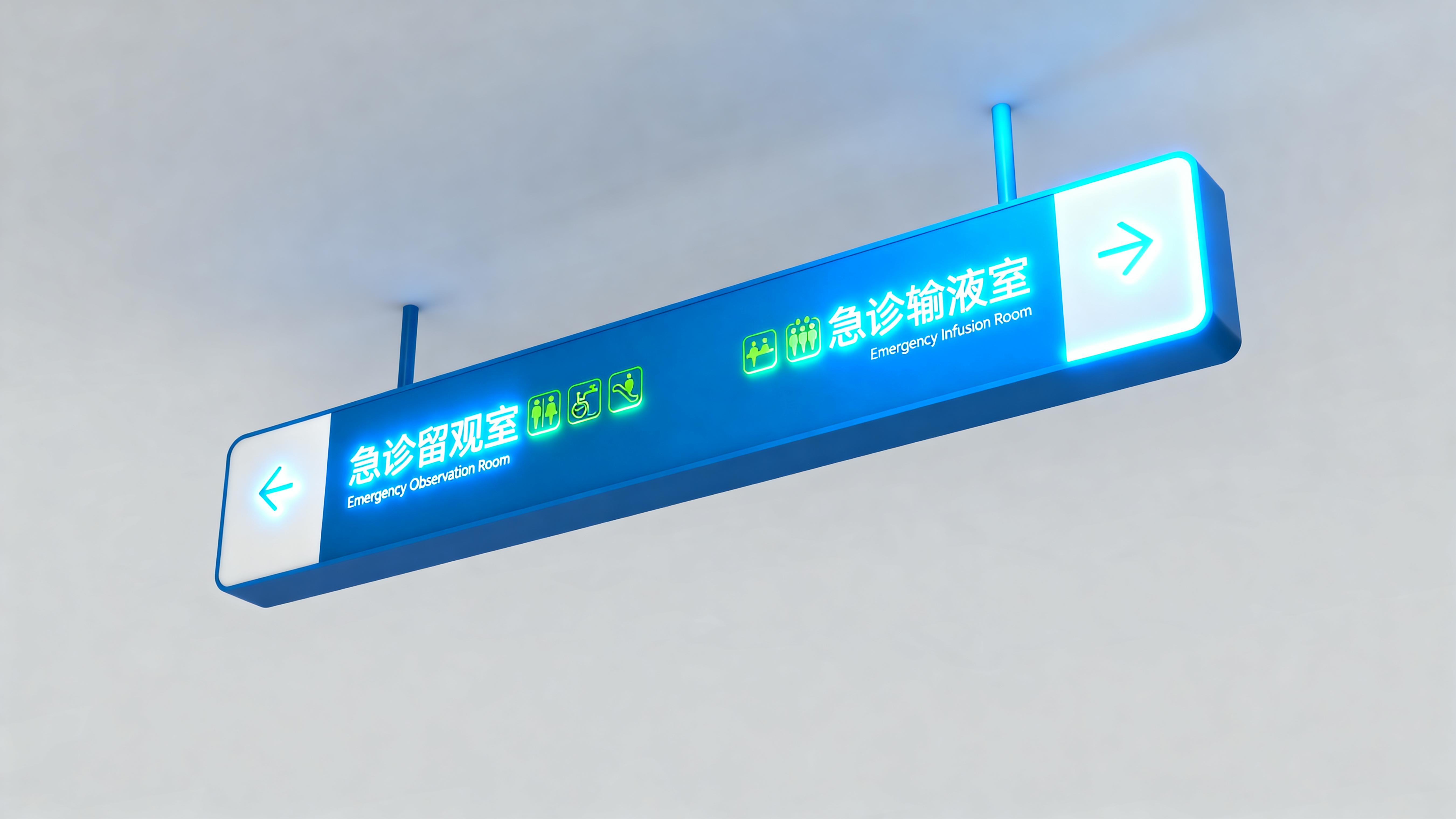 神木县医院品牌视觉设计