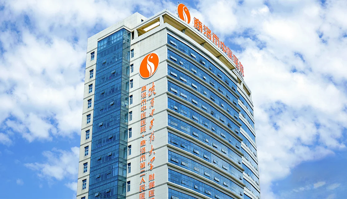 商洛市中医医院品牌视觉案例
